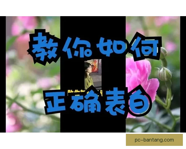 天涯海角，只为遇见你：一段跨越时空的深情告白